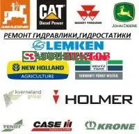 Ремонт гидростатической трансмиссии ГСТ-90, ГСТ-112, CLAAS, John Deere, CASE, New Holland